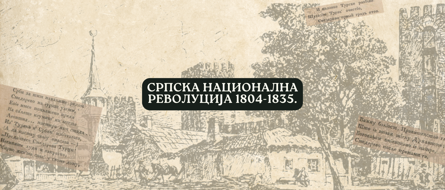 Српска национална револуција 1804-1835.