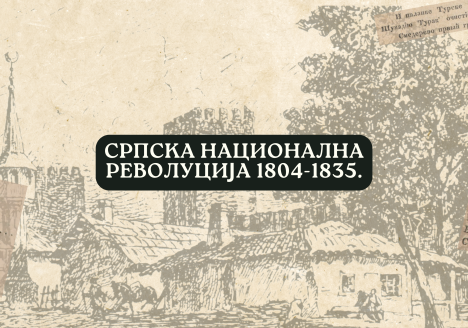 Српска национална револуција 1804-1835.