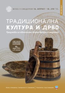Из етнолошке збирке Музеја у Смедереву