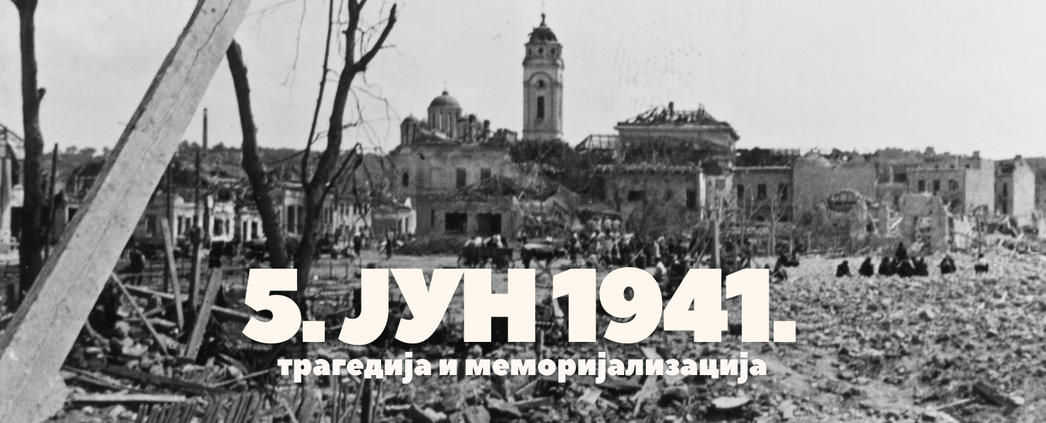 Експлозија у Смедереву 5. јуна 1941. године