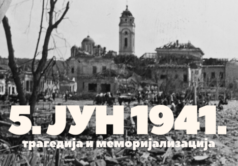 Експлозија у Смедереву 5. јуна 1941. године