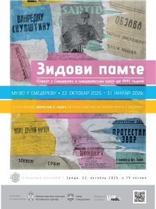 Мирослав П. Лазић, музејски саветник Музеја у Смедереву