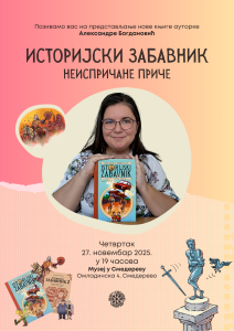 Aleksandra Bogdanović