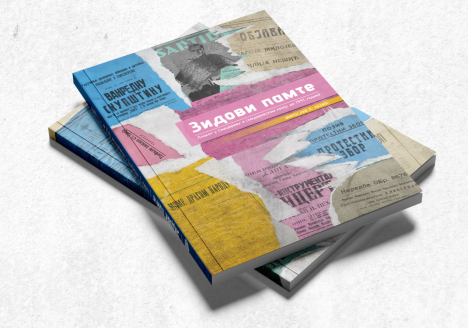 Мирослав П. Лазић