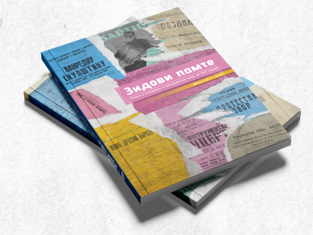 Зидови памте – Плакат у Смедереву и смедеревском крају до 1941. године Мирослав П. Лазић