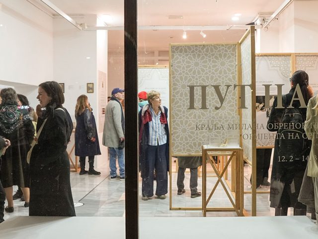 00-Put-na-Istok-MPU-BG