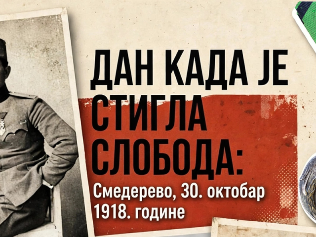 Банер ДАН КАДА ЈЕ СТИГЛА СЛОБОДА Банер ДАН КАДА ЈЕ СТИГЛА СЛОБОДА
